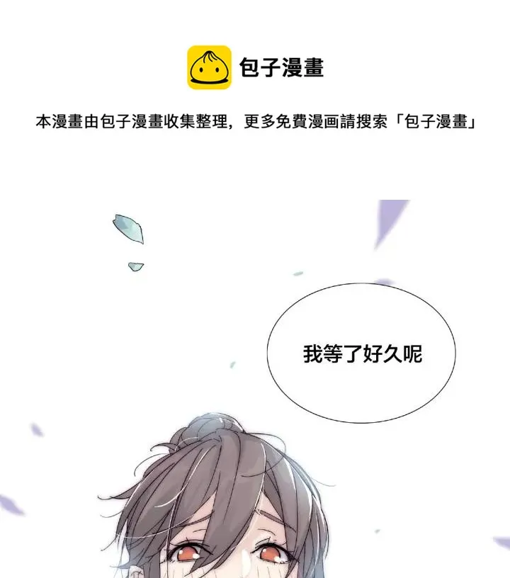 第119话 花火之下 第1页