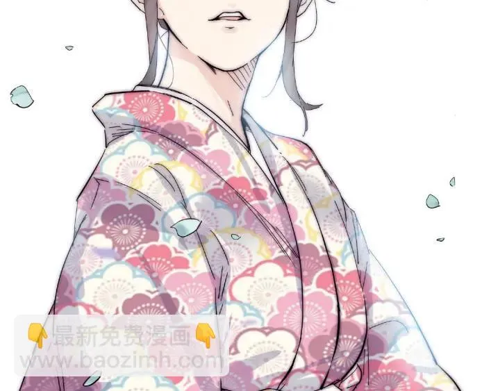 第119话 花火之下 第2页