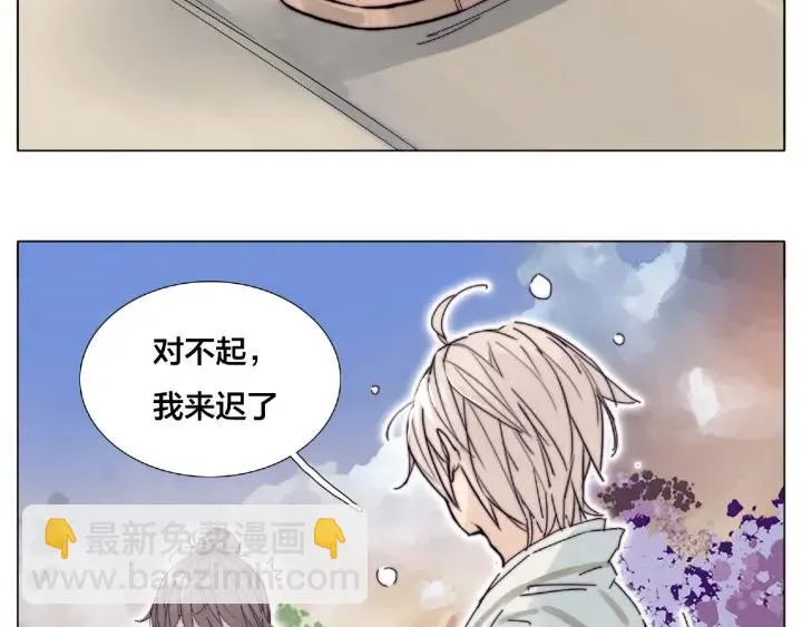 第119话 花火之下 第5页