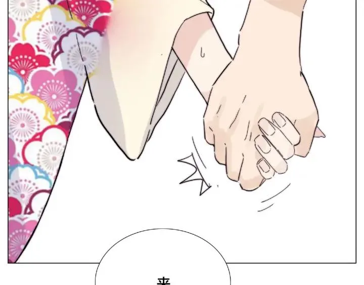 第119话 花火之下 第7页