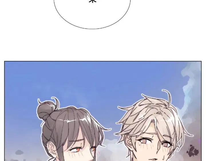 第119话 花火之下 第8页