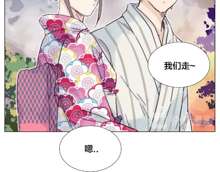 第119话 花火之下 第9页