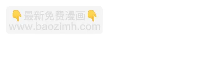 第119话 花火之下 第10页