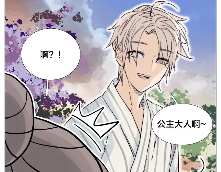 第119话 花火之下 第21页