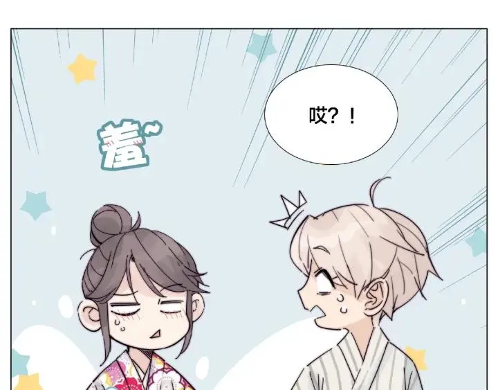 第119话 花火之下 第23页