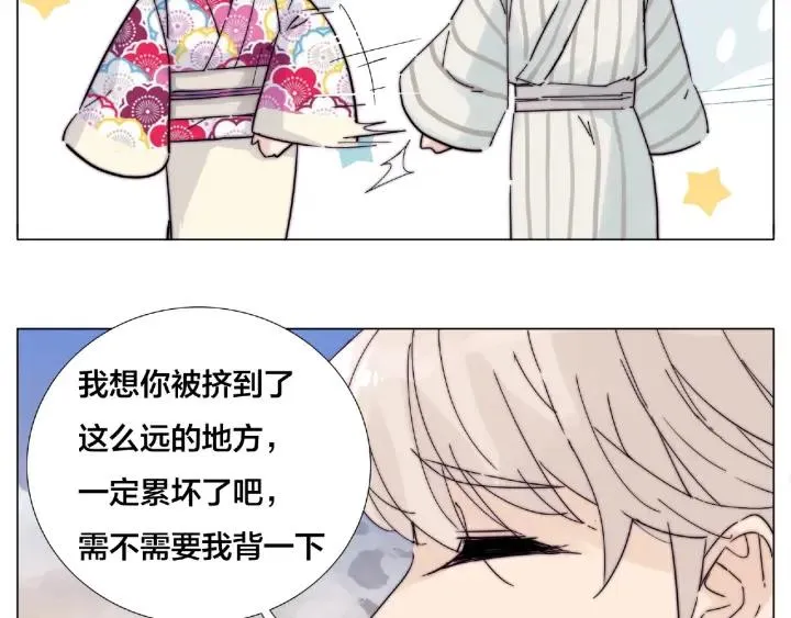 第119话 花火之下 第24页