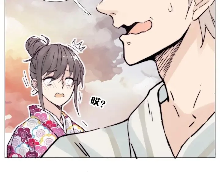 第119话 花火之下 第25页
