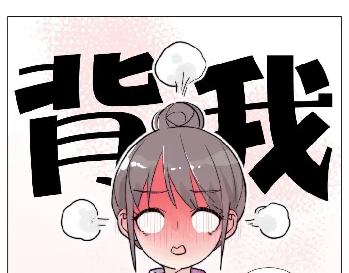 第119话 花火之下 第26页