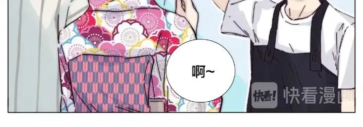 第119话 花火之下 第30页