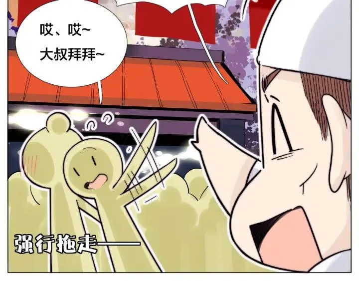 第119话 花火之下 第33页