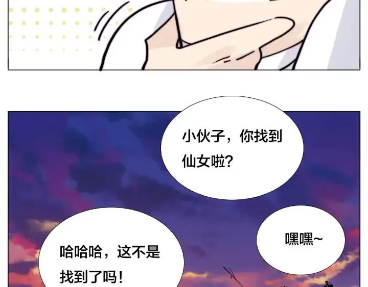 第119话 花火之下 第35页