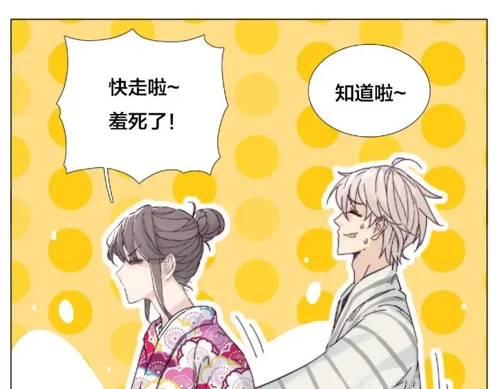第119话 花火之下 第37页