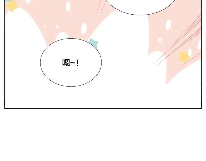 第119话 花火之下 第41页