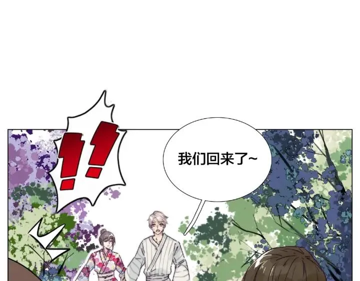 第119话 花火之下 第42页
