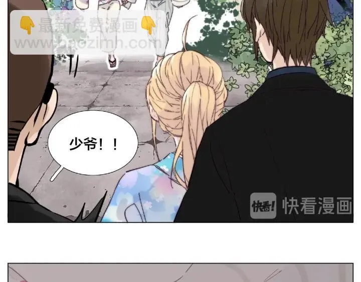第119话 花火之下 第43页