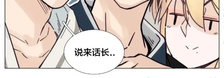 第119话 花火之下 第46页