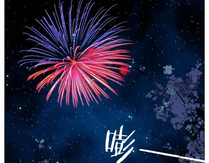 第119话 花火之下 第50页