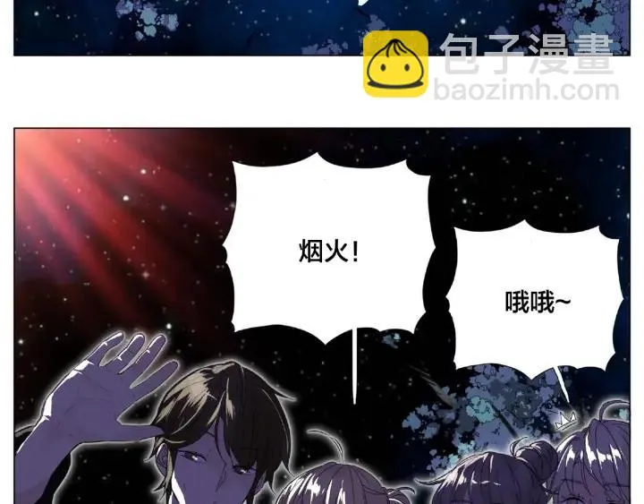 第119话 花火之下 第51页