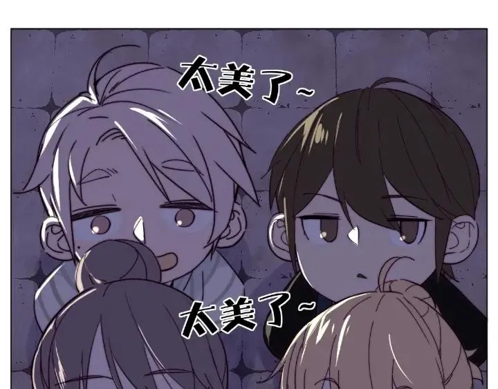 第119话 花火之下 第55页