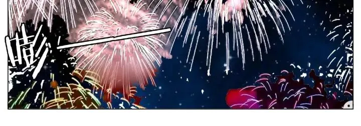 第119话 花火之下 第62页