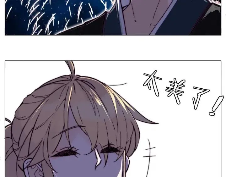 第119话 花火之下 第67页