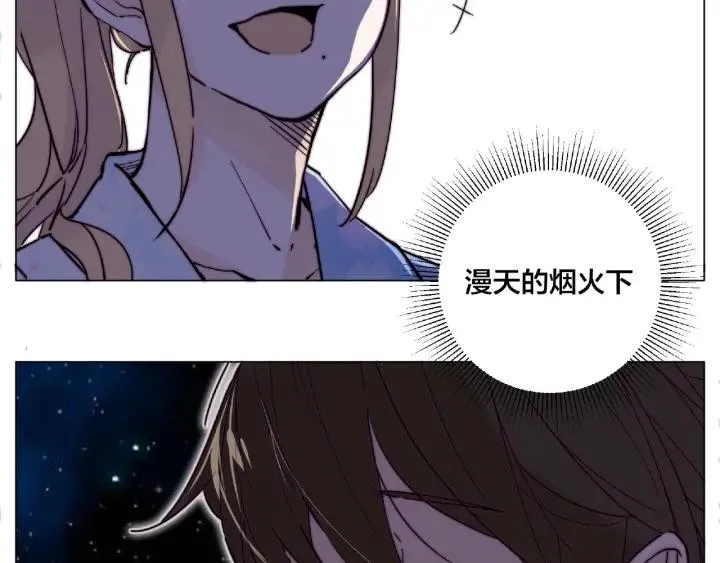 第119话 花火之下 第68页