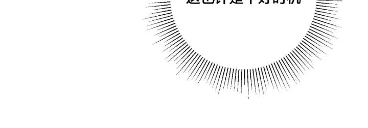 第119话 花火之下 第70页