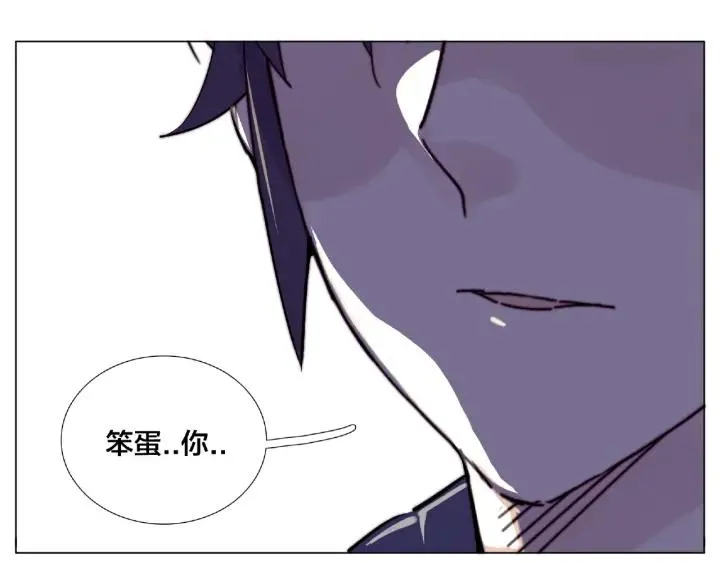 第119话 花火之下 第71页