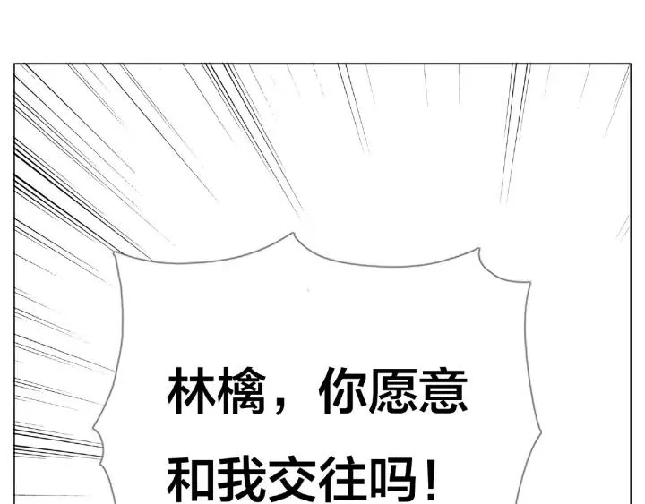 第119话 花火之下 第72页