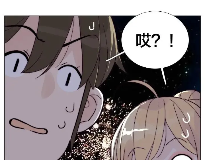 第119话 花火之下 第75页