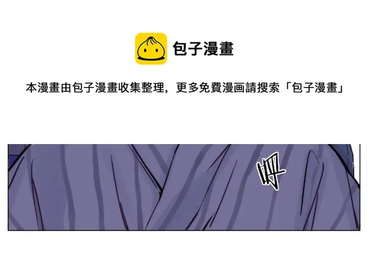 第119话 花火之下 第78页
