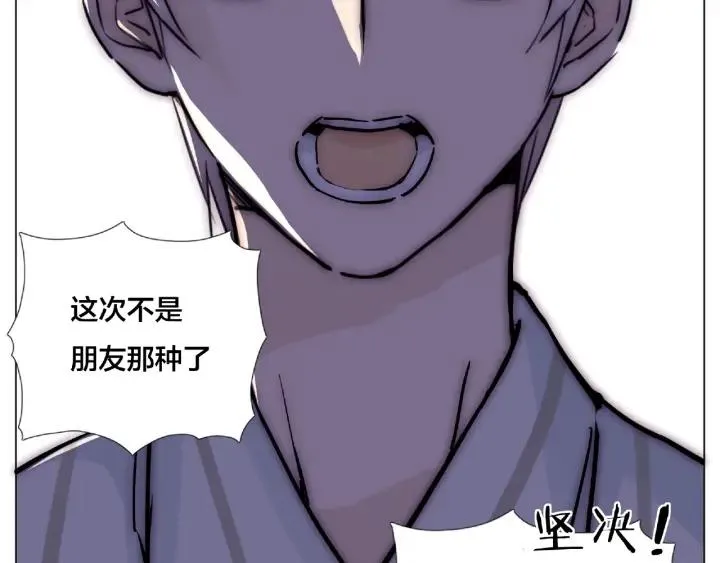 第119话 花火之下 第80页