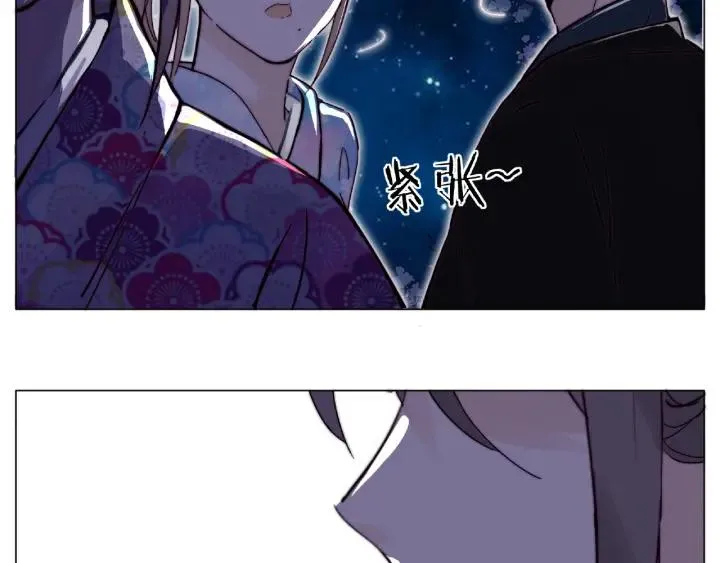 第119话 花火之下 第83页