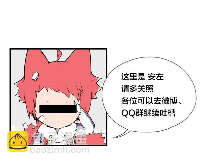 第119话 花火之下 第98页