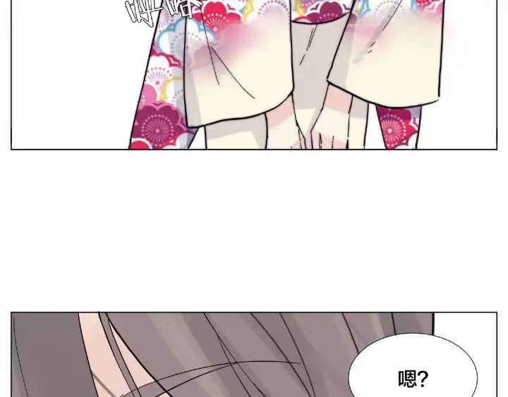 第118话 真命天子 第3页