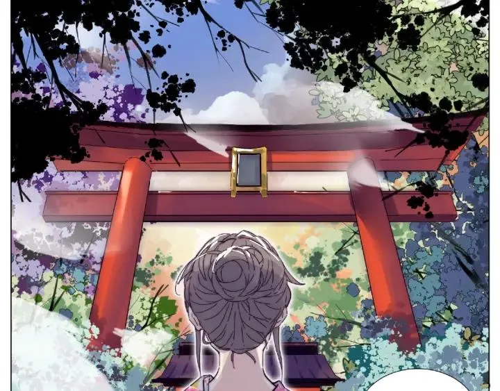 第118话 真命天子 第5页
