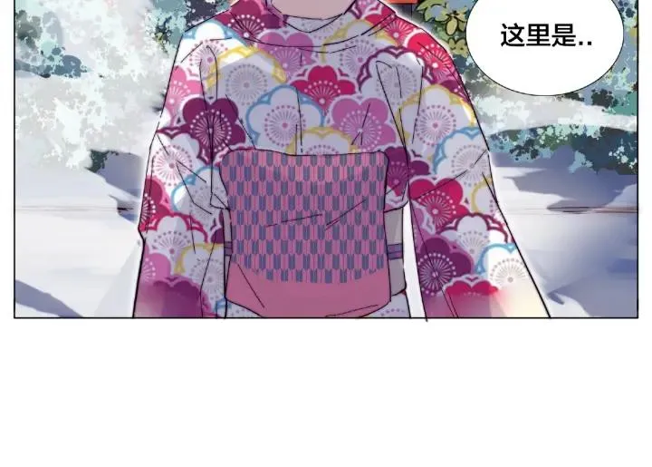 第118话 真命天子 第6页