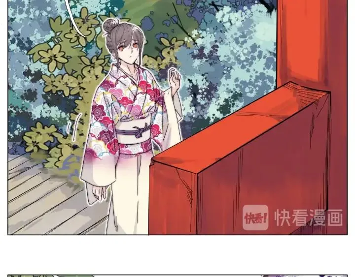 第118话 真命天子 第13页