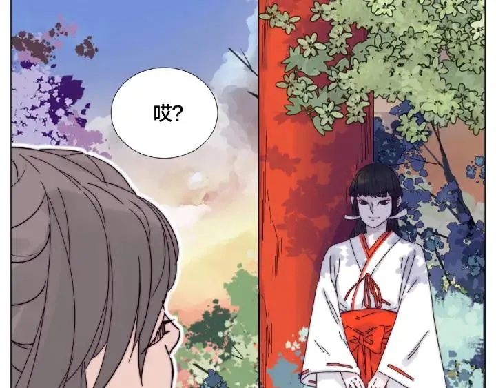 第118话 真命天子 第17页