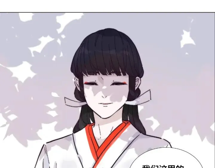 第118话 真命天子 第19页