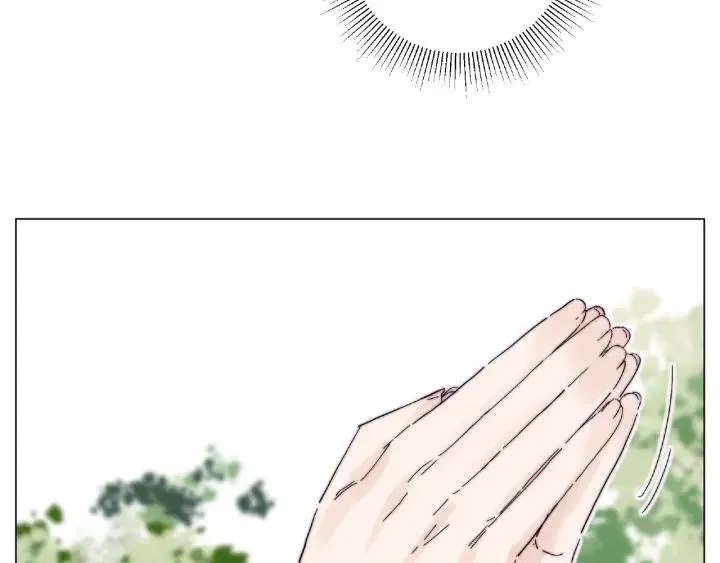 第118话 真命天子 第22页