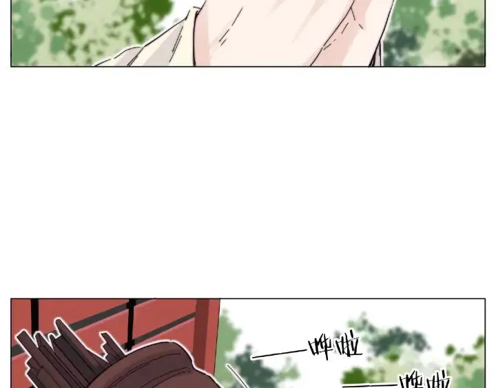 第118话 真命天子 第23页