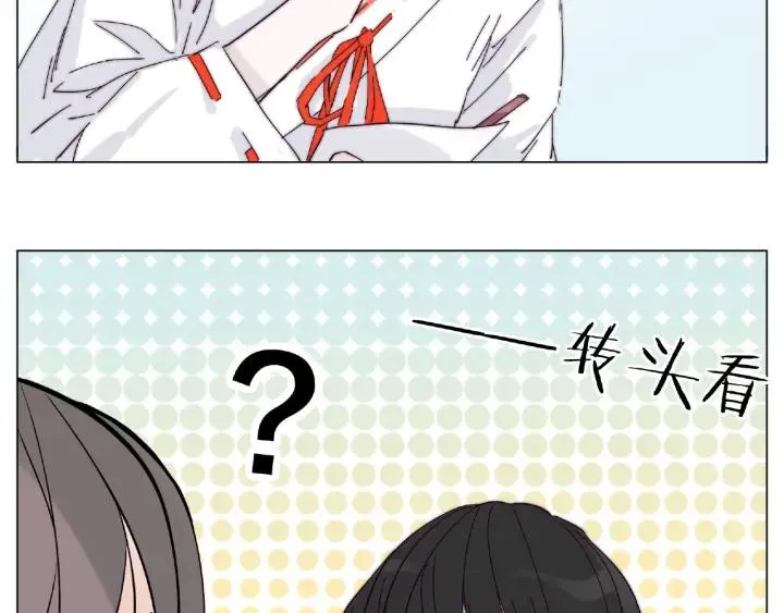 第118话 真命天子 第28页
