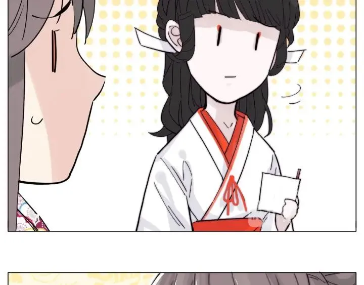 第118话 真命天子 第29页