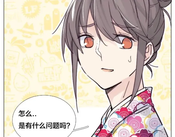 第118话 真命天子 第30页
