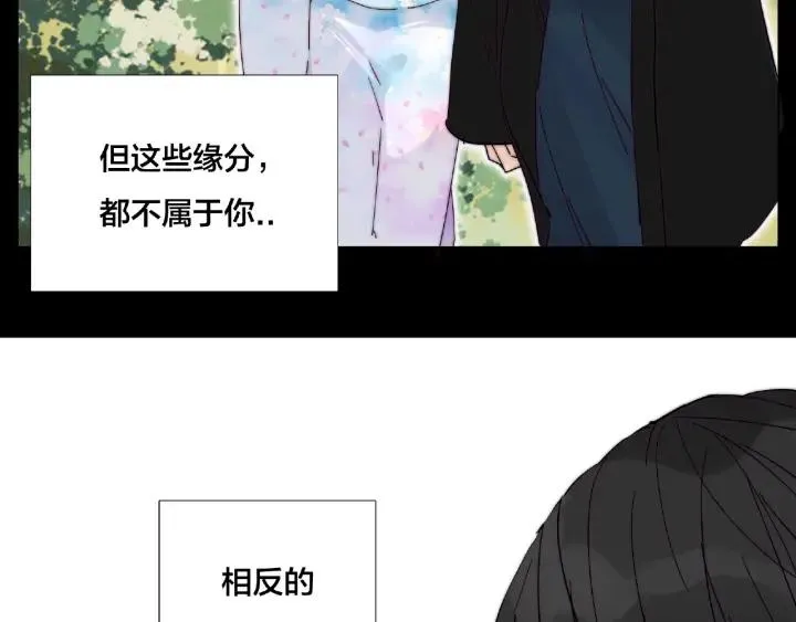 第118话 真命天子 第39页