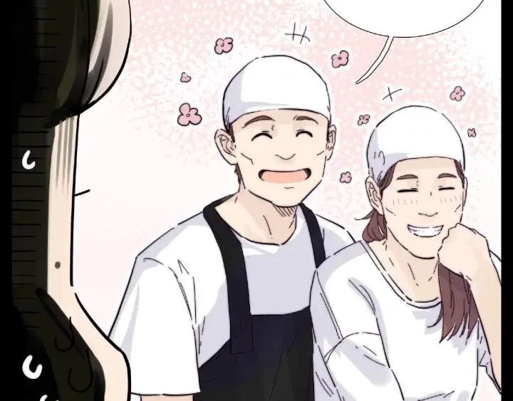 第118话 真命天子 第46页