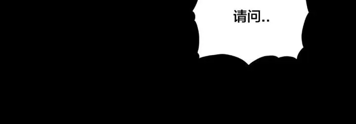 第118话 真命天子 第50页