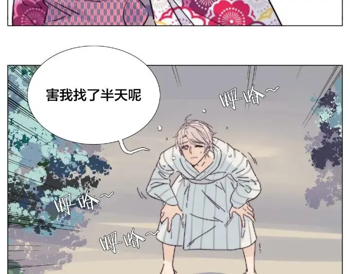 第118话 真命天子 第55页