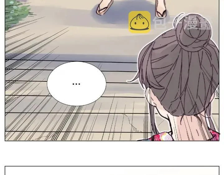 第118话 真命天子 第56页